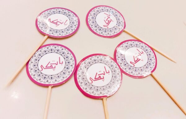 Baat Pakki Rasam Mithai Topers (10 pcs Packet) + LED Candles (6 pcs)