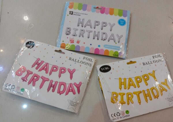 Happy Birthday Foil Ballon (Golden) (16 inch)